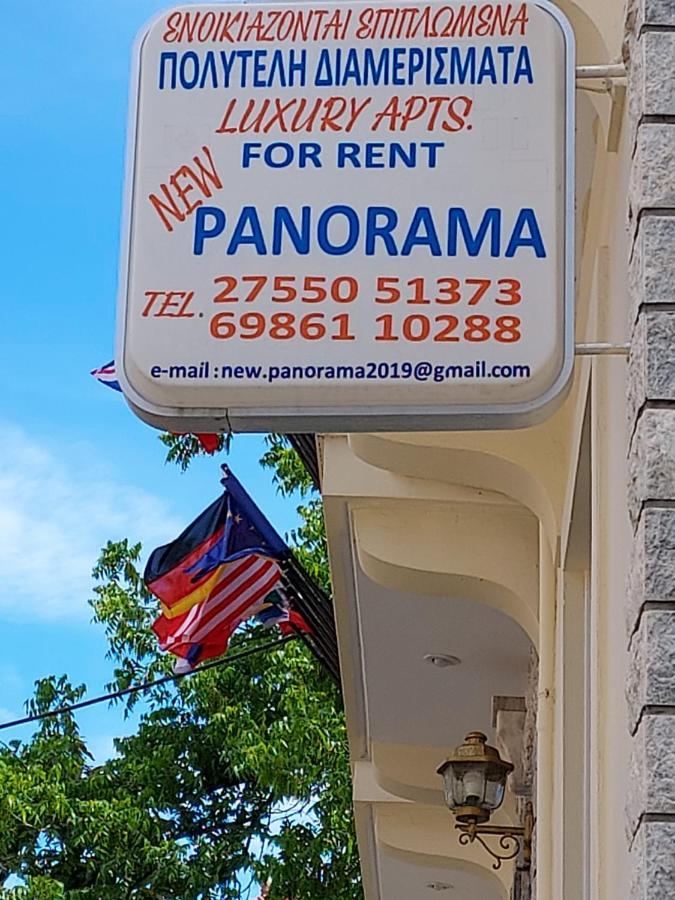 New Panorama Studios Electric Car Φορτισησ Στατιον Paralio Astros Luaran gambar
